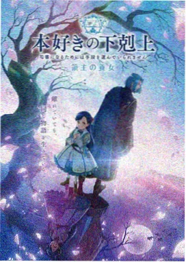 搞笑漫画新晋条目《自动贩卖机叛乱》封面占位图